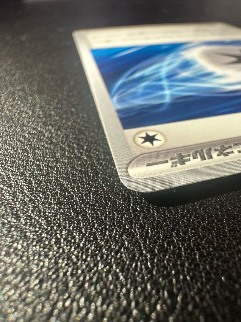 Jet Energy U 072/073