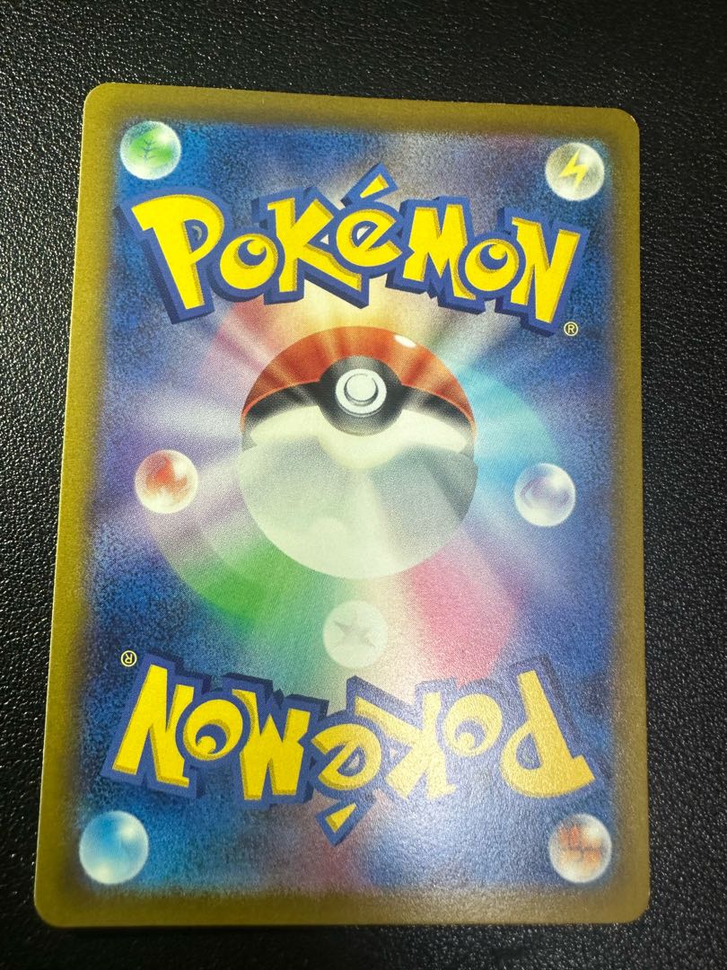 Jet Energy U 072/073