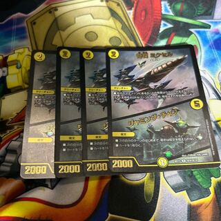 奇石 ミクセル｜ジャミング・チャフ R-foil SE9/SE10