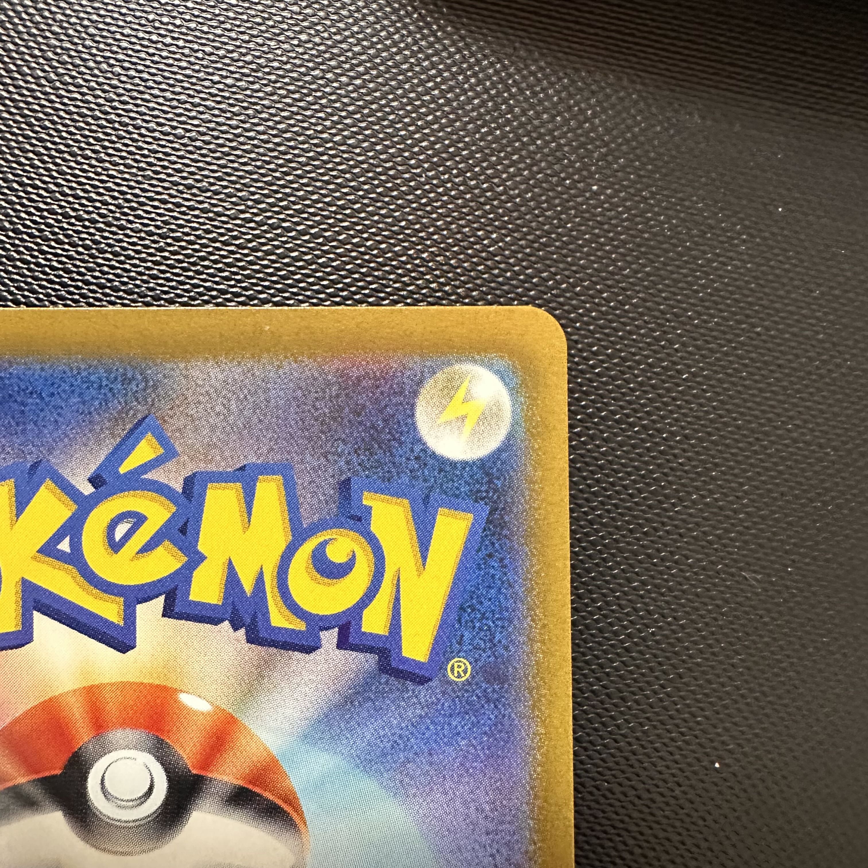 Pokemon Card [Larvitar] AR