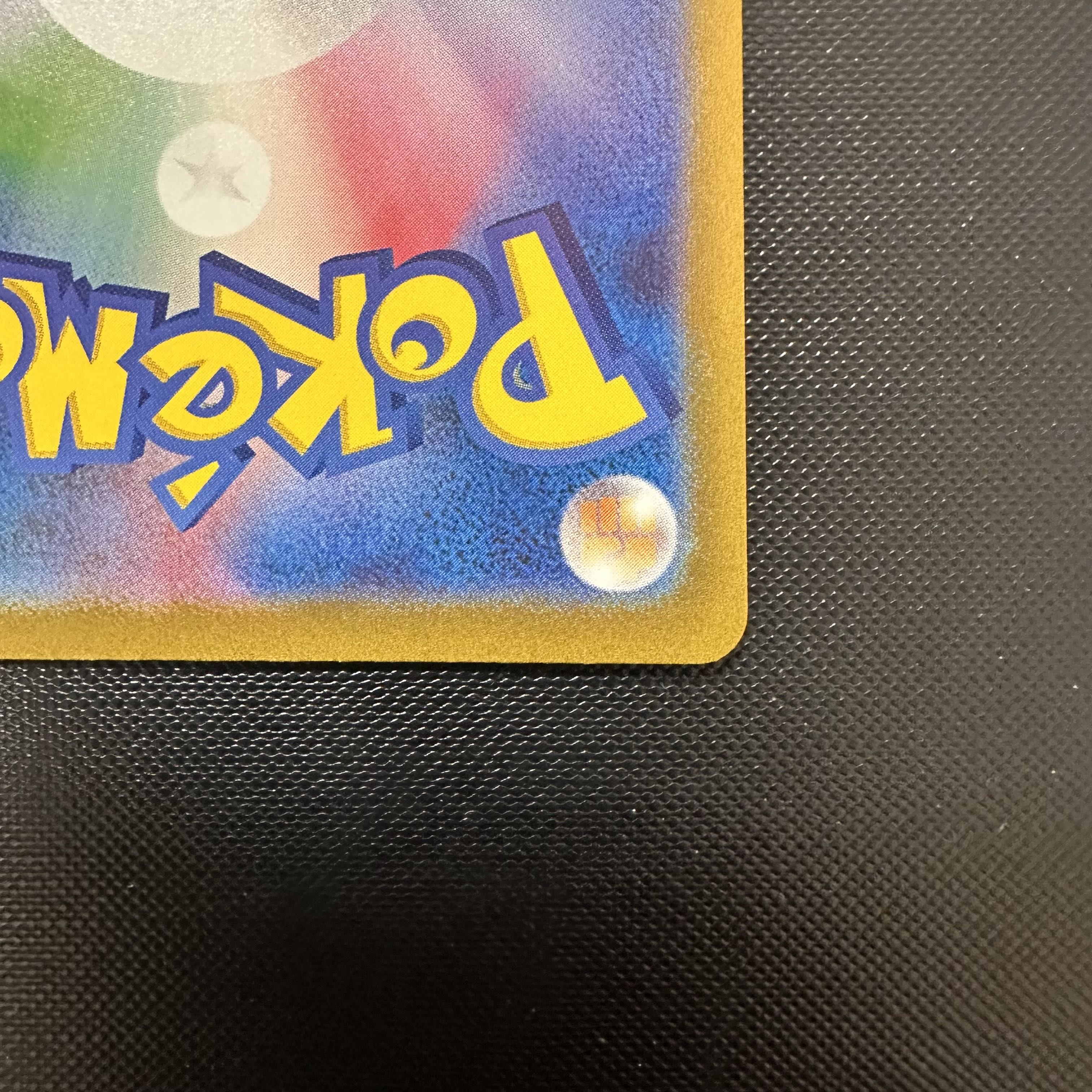 Pokemon Card [Larvitar] AR