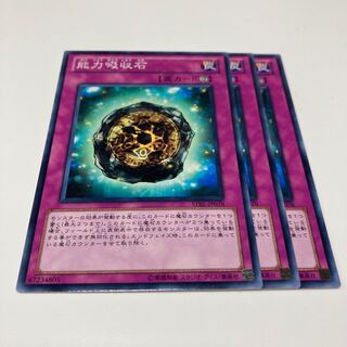 Powersink Stone Normal JP078