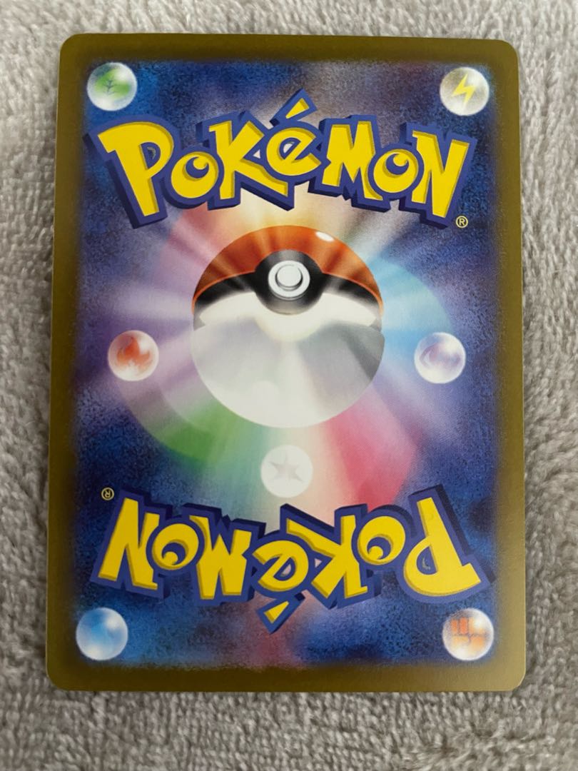 Pokemon Card Pardea's School Life SR