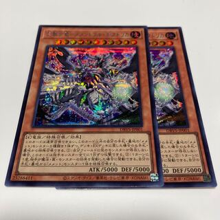 Memental Tektorika - Memental Tektorika Secret Rare JP001