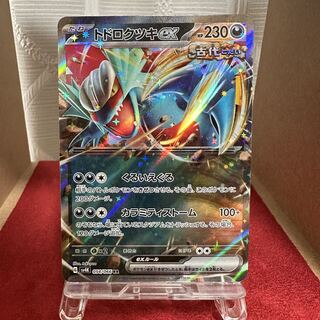 ポケモンカード【トドロクツキex】RR (Used) （2006907345