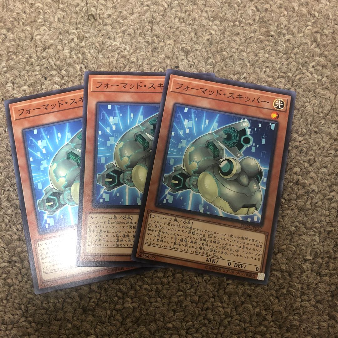 フォーマッド・スキッパー ノーマル JP022 1枚