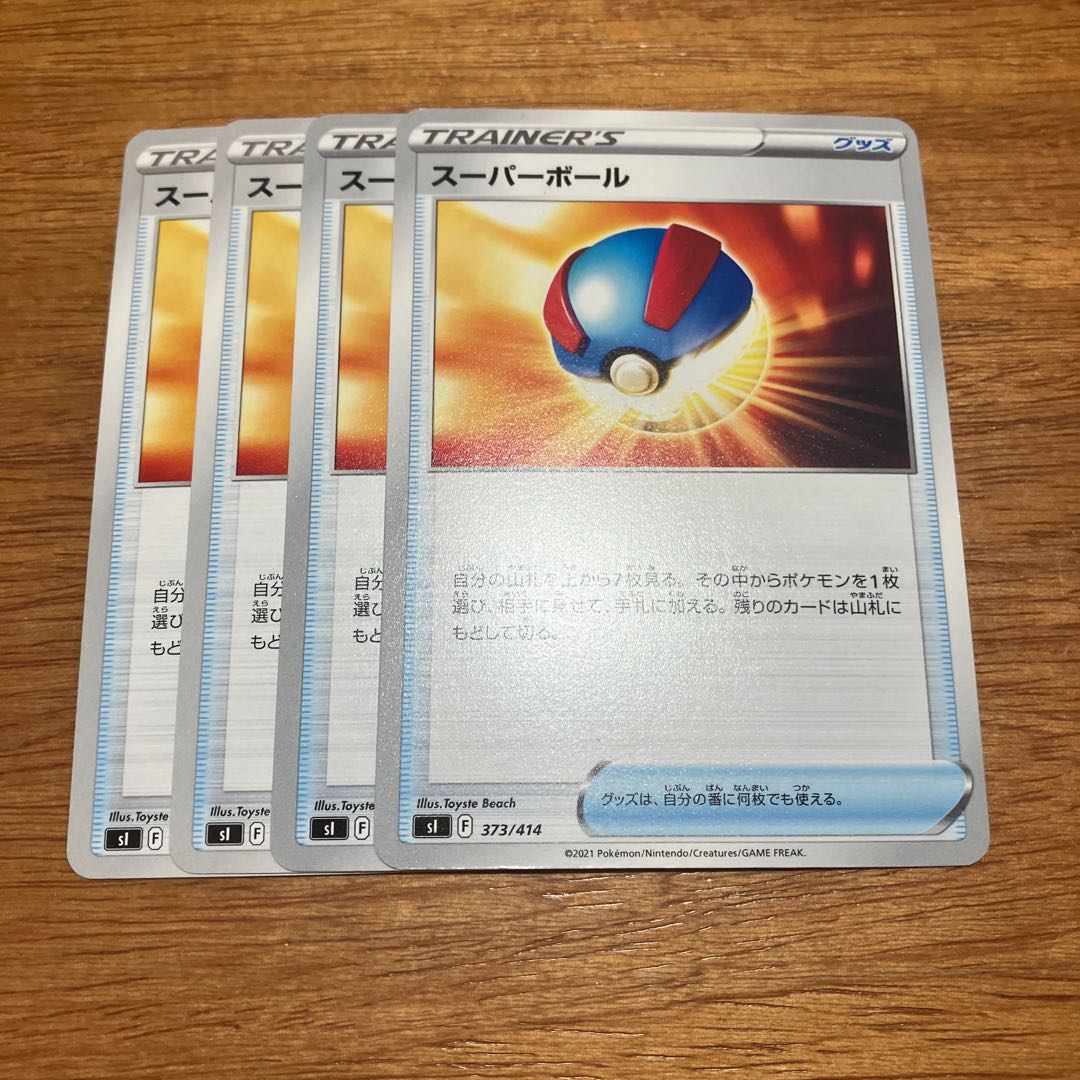 スーパーボール TD 373/414 4枚 4枚