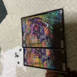 Artel Gorgini SR S3/S8