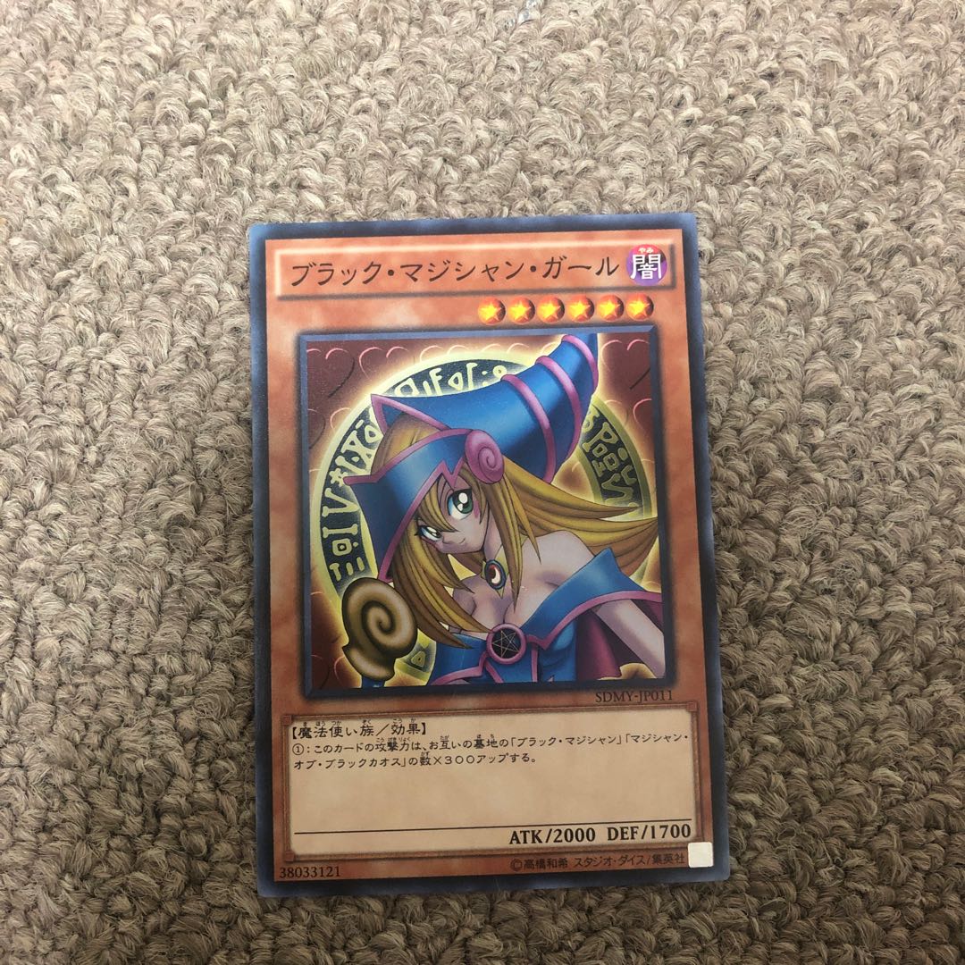 ブラック・マジシャン・ガール ノーマル JP011