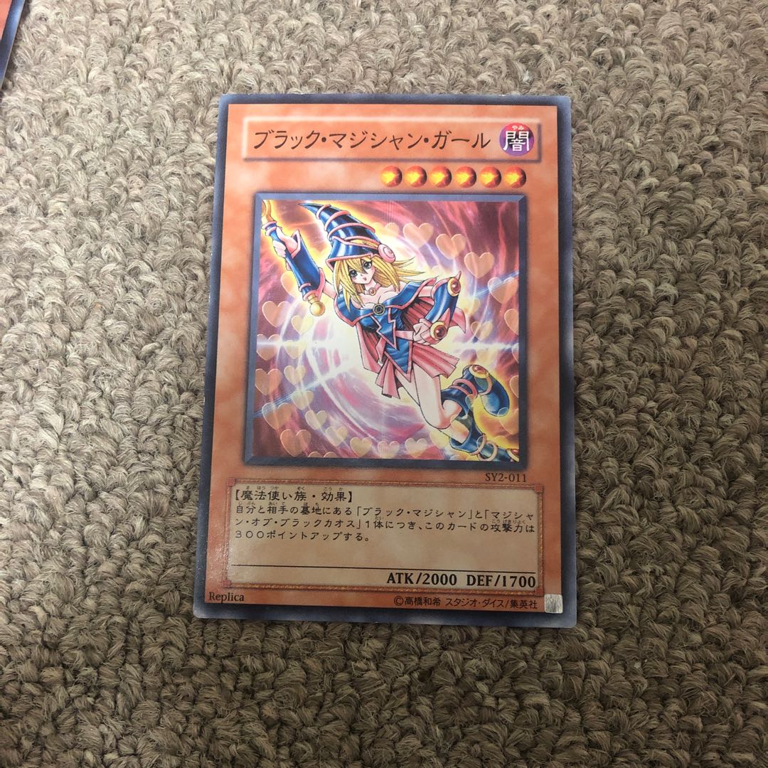 Dark Magician Girl Normal