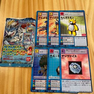 Monzaemon Cyclomon Deltamon Deltamon Jureimon Hoemon Digivice Digimon Card Game