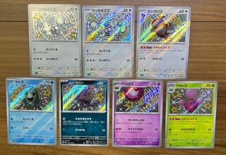ポケモンカード シャイニートレジャー S 7枚 まとめ売り