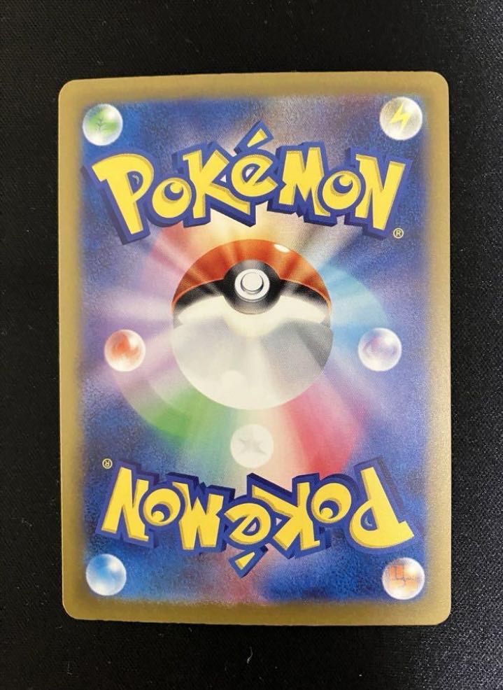 ナンジャモ SAR 350/190