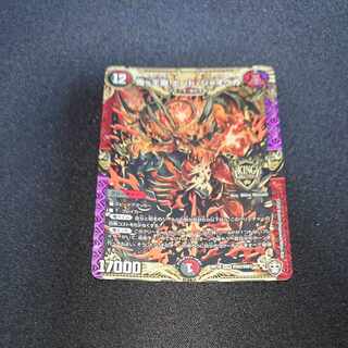 専用出品 鬼ヶ王魔 エンド・ジャオウガ KGM KM2/KM3