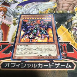 【ねこもり】最安値!!早い者勝ち!!ユベル-Das Extremer Traurig Drachen ノーマル 1枚 DE02 管理番号9975 1枚