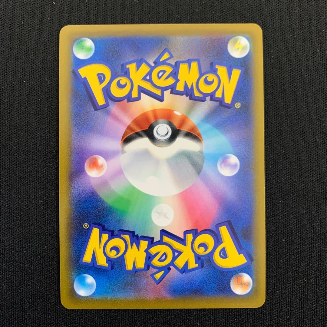 CharizardVSTAR HR 118/100