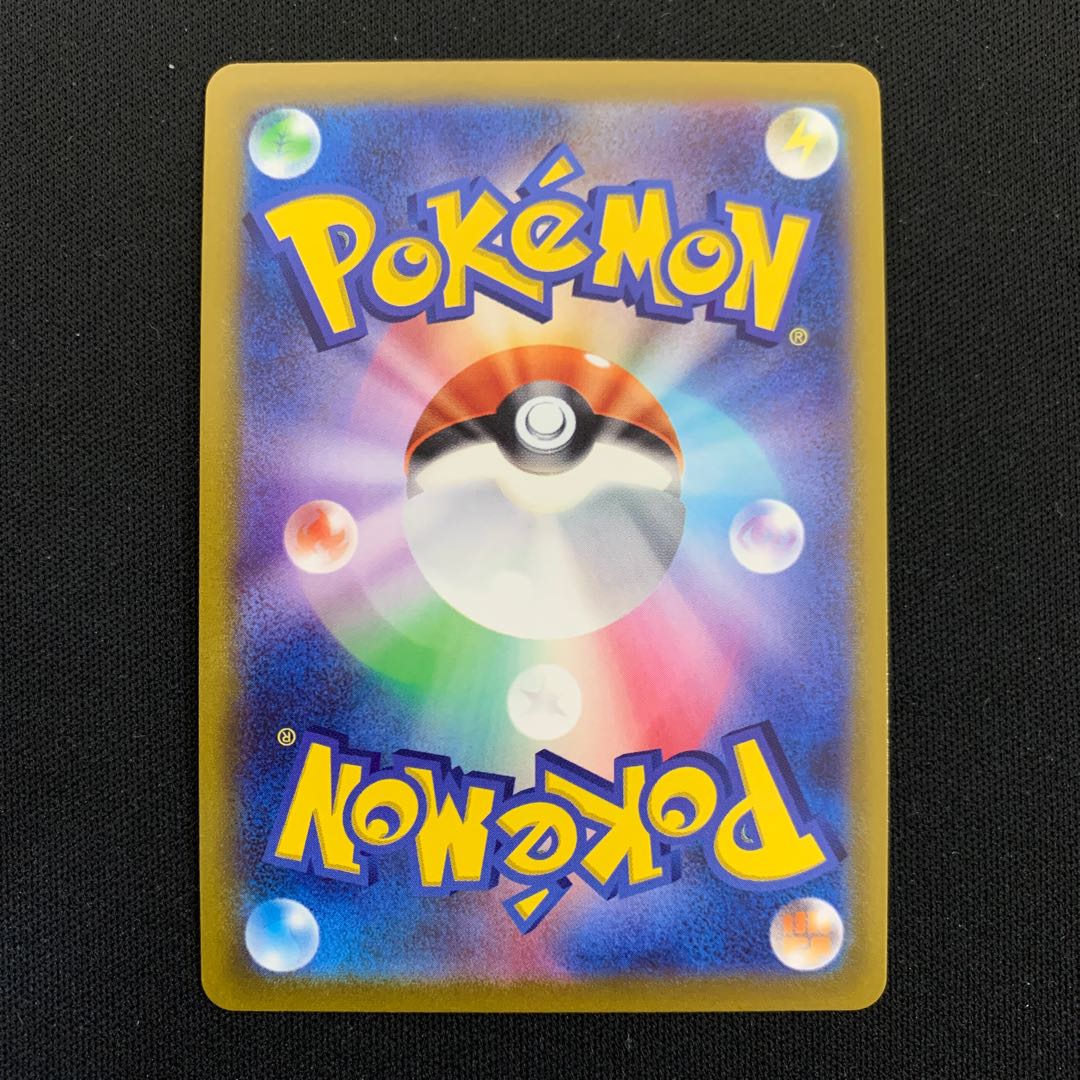 UmbreonVMAX HR 094/069