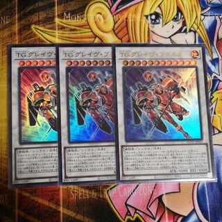 TG Grave Blaster Ultra Rare JP036 Set of 3 Yu-Gi-Oh!