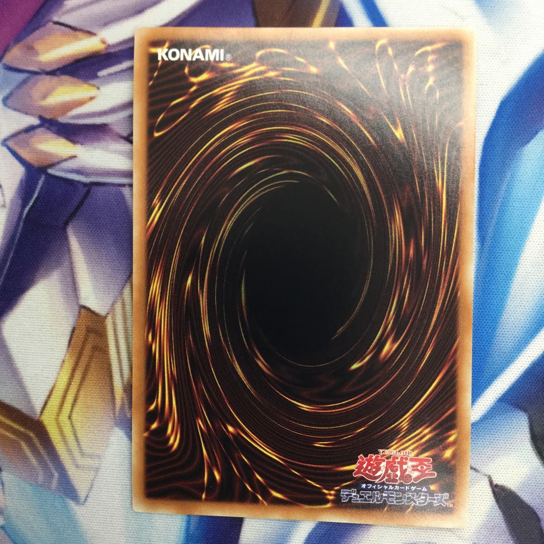 超魔導竜騎士-ドラグーン・オブ・レッドアイズ ウルトラレア【39214-37】