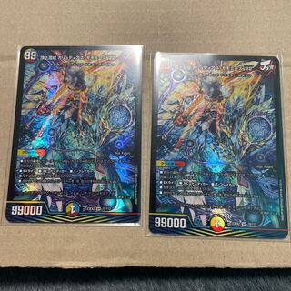 Summit Mixed Galudias Momomies '22 SR 19/112