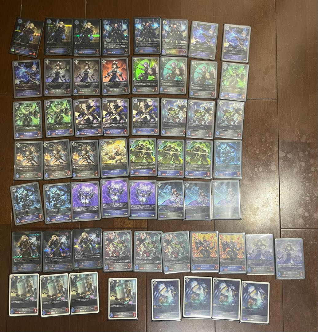 機械ウィッチデッキ