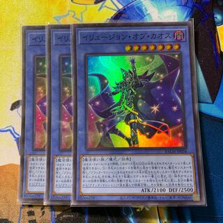 イリュージョン・オブ・カオス スーパーレア JP034