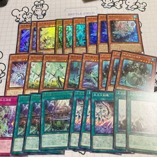 氷水帝エジル・ラーン ヒスイセット