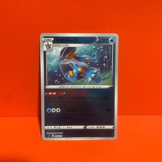 Pokemon Card Swampert