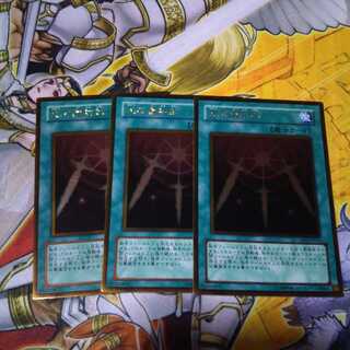 光の護封剣 ゴールド