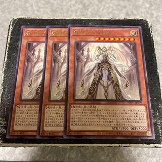 教導の大神衹官 レア JP009  3枚