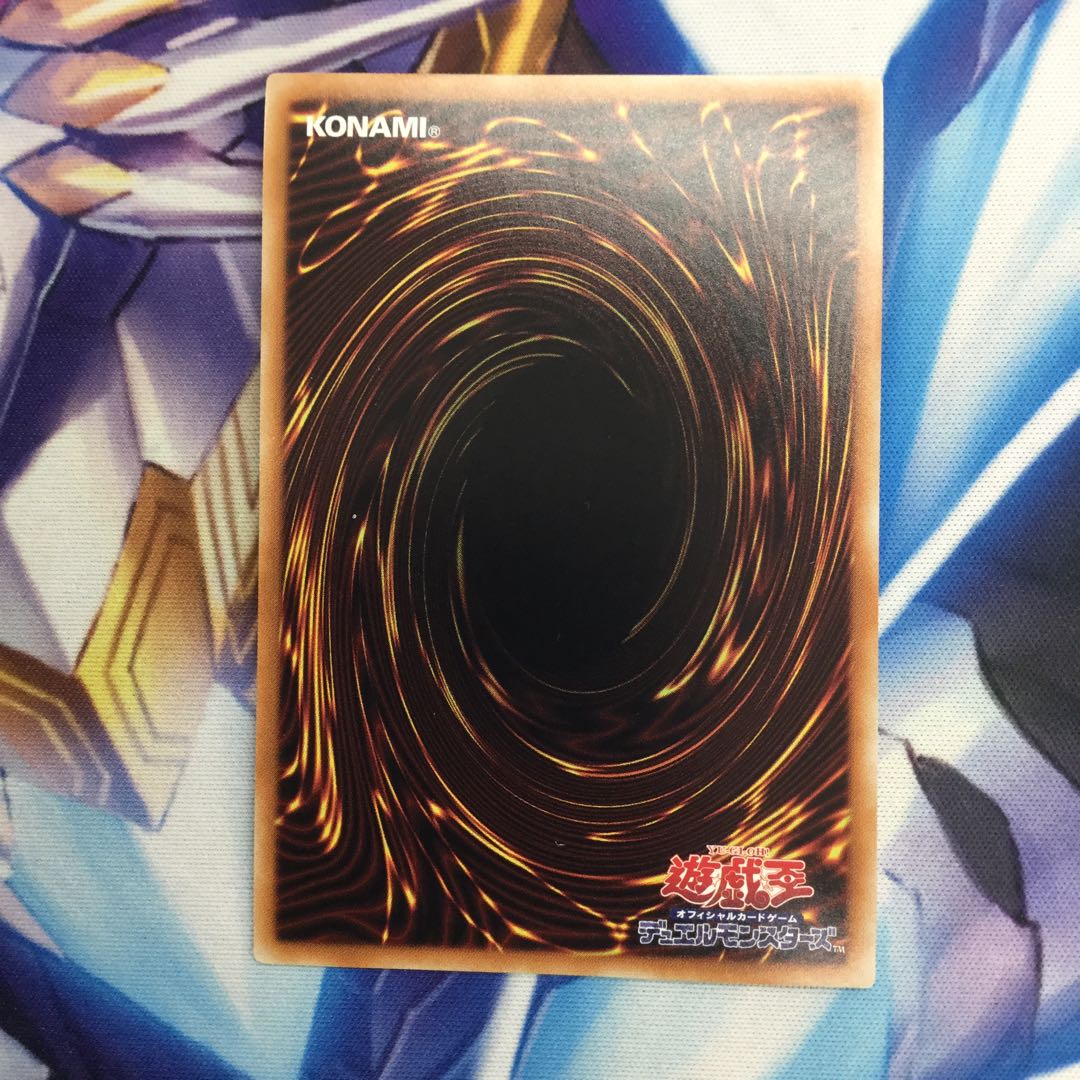 超魔導竜騎士-ドラグーン・オブ・レッドアイズ ウルトラレア【39215-37】