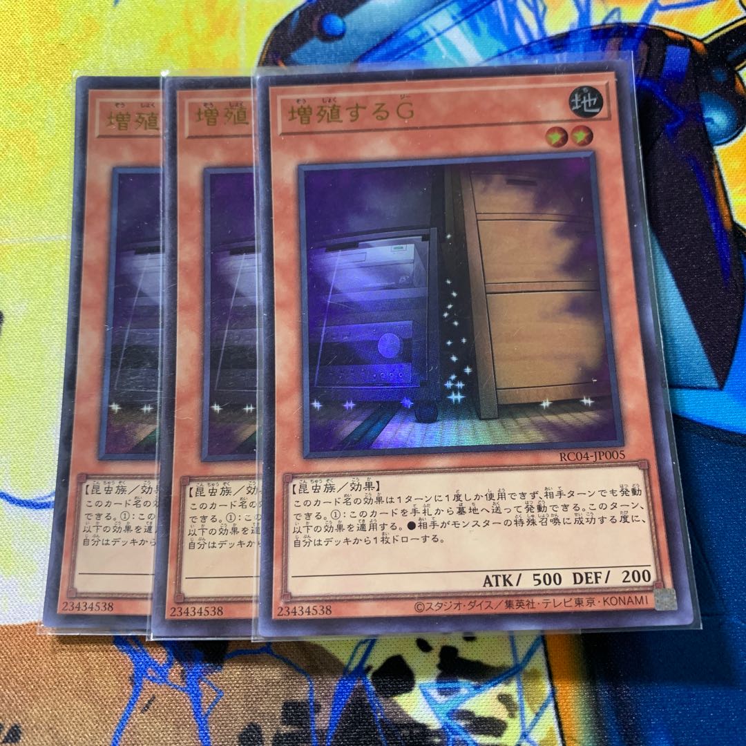 Maxx "C" Ultra Rare JP005