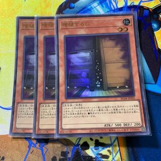 Maxx "C" Ultra Rare JP005