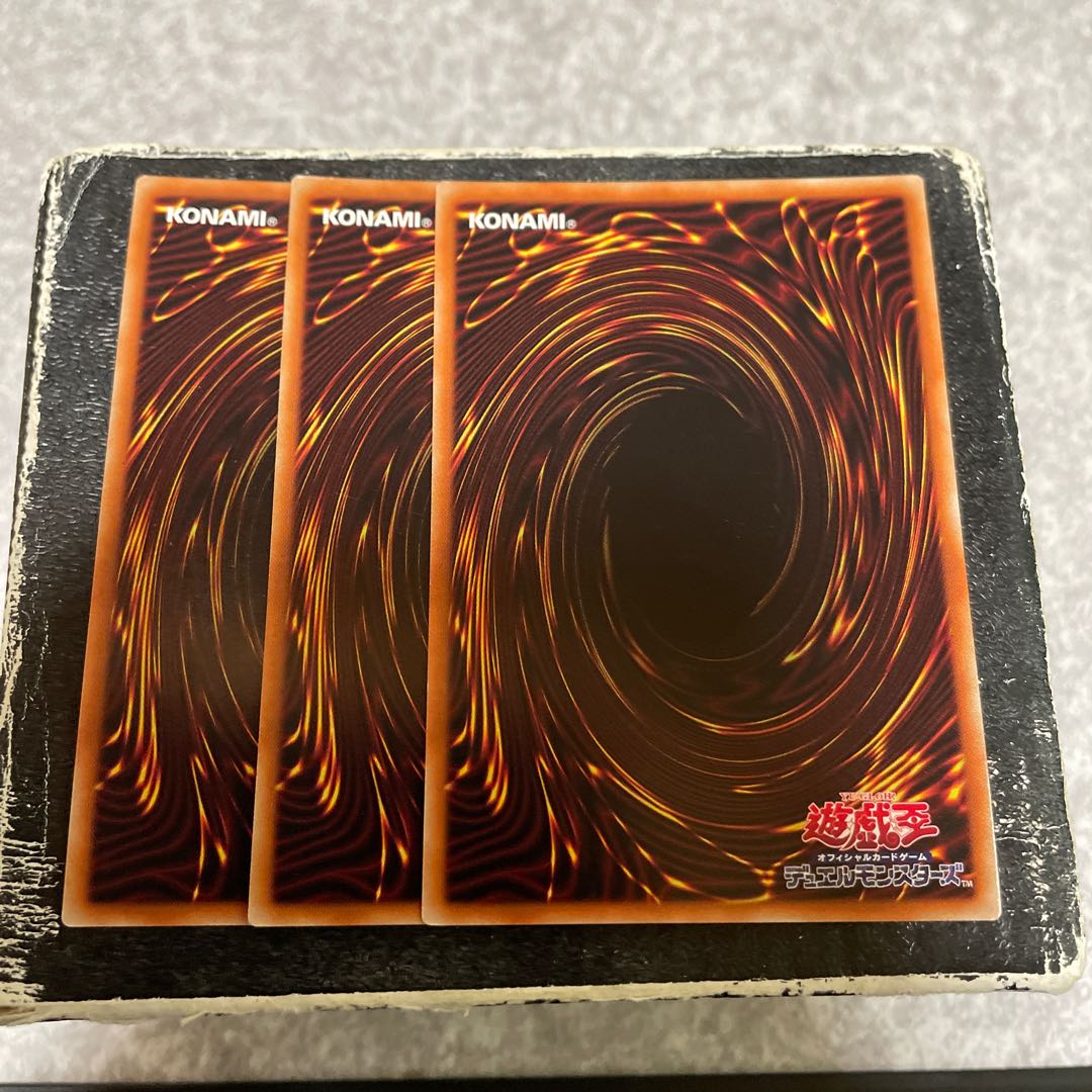 Large Fortress Whale Ultra Rare JP016 3 copies