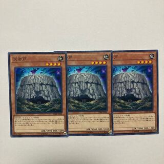 Amano-Iwato Normal JP036 1枚