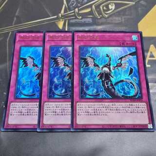 Infinite Impermanence Ultra Rare JP076