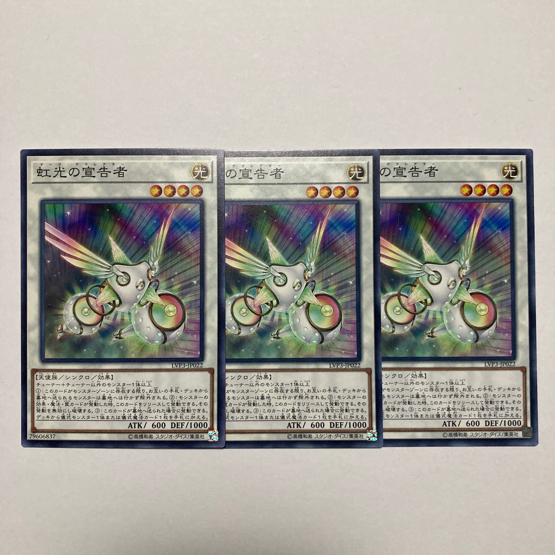 Herald of the Arc Light Normal