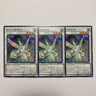 Herald of the Arc Light Normal