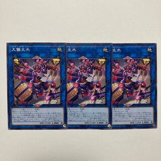 Great Ceremony Ceremony Ceremony Water Normal JP050