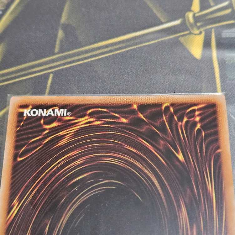 Alomari Squirrel-Rosalina QCSE PHNI-JP022 25th Secret Rare