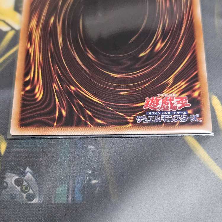 Alomari Squirrel-Rosalina QCSE PHNI-JP022 25th Secret Rare