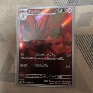 Scizor AR 116/108