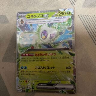 ユキメノコex RR 001/062