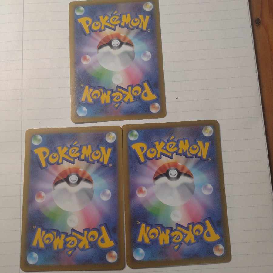 Jet Energy U 072/073