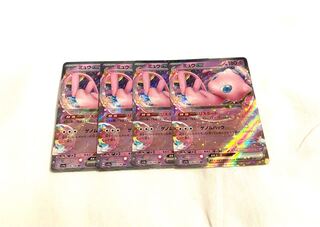 ミュウex RR 076/190