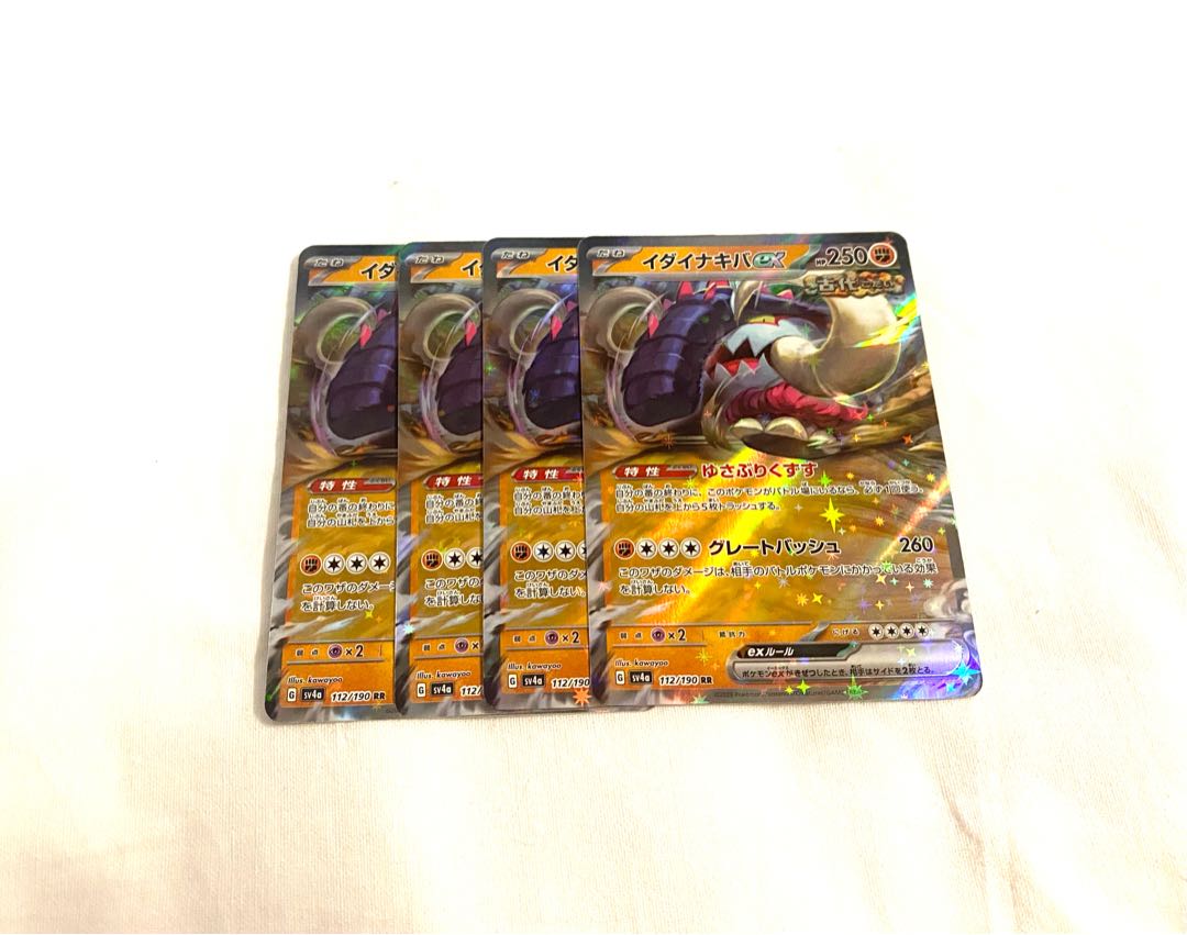 Ida Nakiva ex RR 112/190