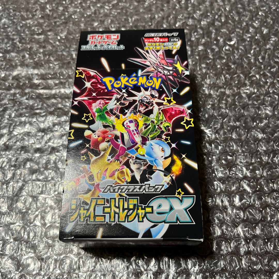 ハイクラスパック 「シャイニートレジャーex」未開封BOX  1BOX