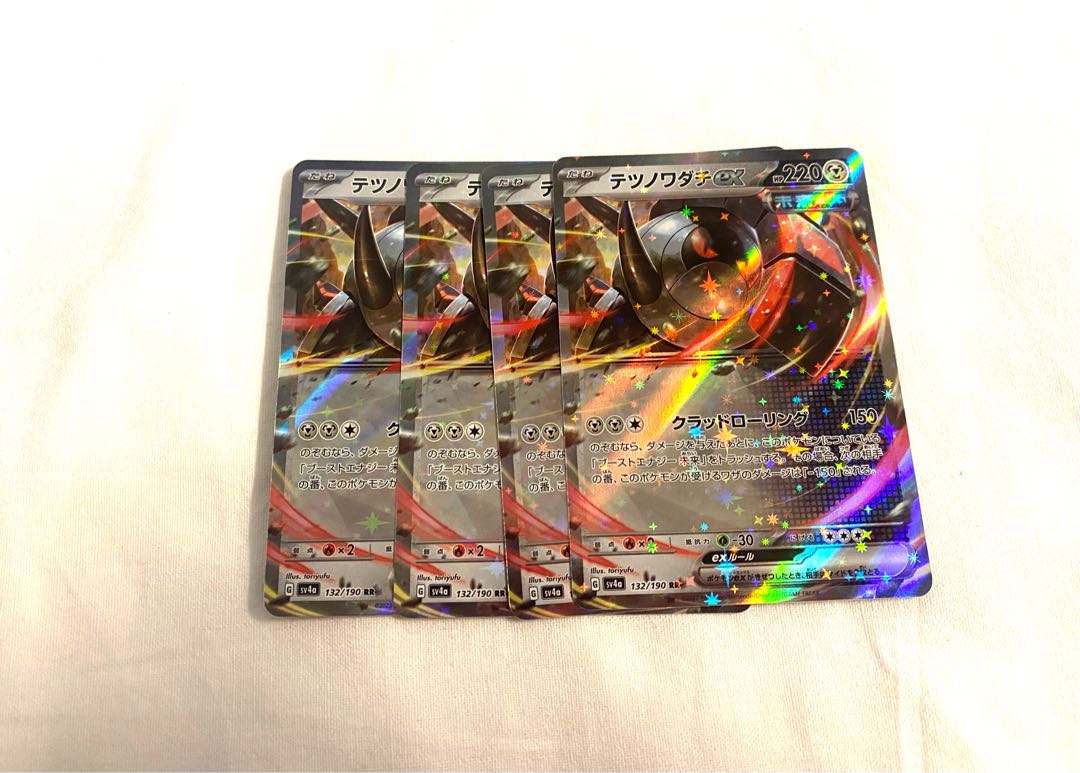 Tetsunowadachi ex RR 132/190