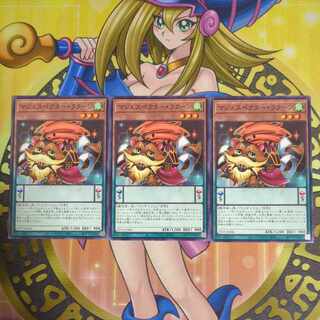 マジェスペクター・ラクーン ノーマル 23TP-JP406　遊戯王