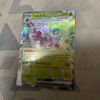 フォレトスex RR 009/190